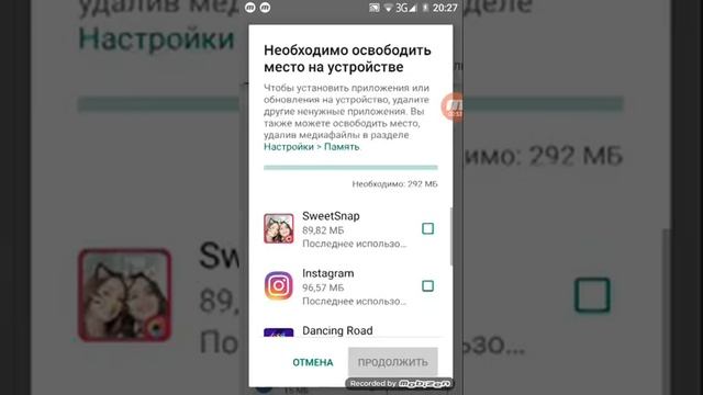 Как обновить приложение???