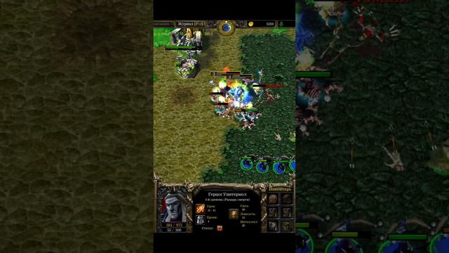 immolation burning warcraft 3 new patch