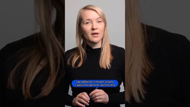 3 техники, как воспитателю детского сада правильно оборудовать игровую комнату для ребенка смотреть онлайн