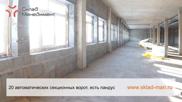 Логопарк | www.sklad-man.ru | Логопарк  Родники