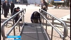 Экспресс пандус для инвалидов колясочников