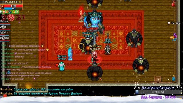 Как проходят ВАШИ праздники? ✻ Варспир стрим! ✻ смотреть онлайн