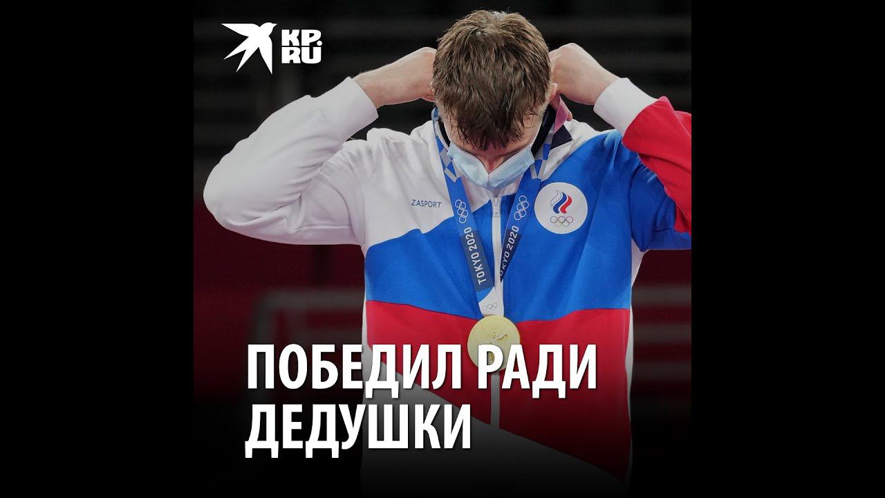 Владислав Ларин: Победил ради дедушки