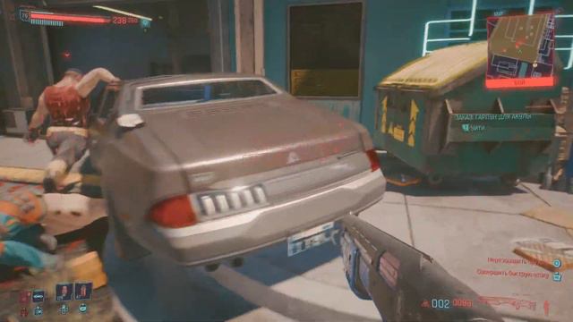 Cyberpunk 2077 боевка смотреть онлайн