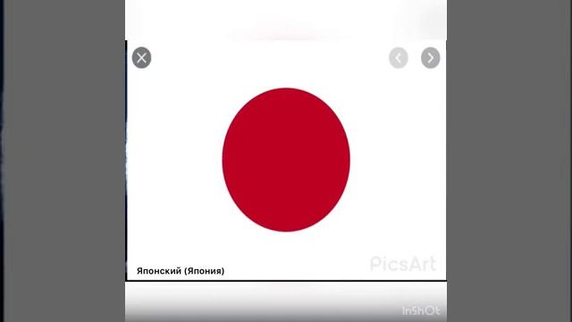 Прекрасное далёко, на разных языках мира. Россия, Китай, Япония и т. д. смотреть онлайн