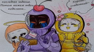 ЕРРОРА УБИЛИ В AMONG US?! (ИНК В ШОКЕ!). | Undertale comics