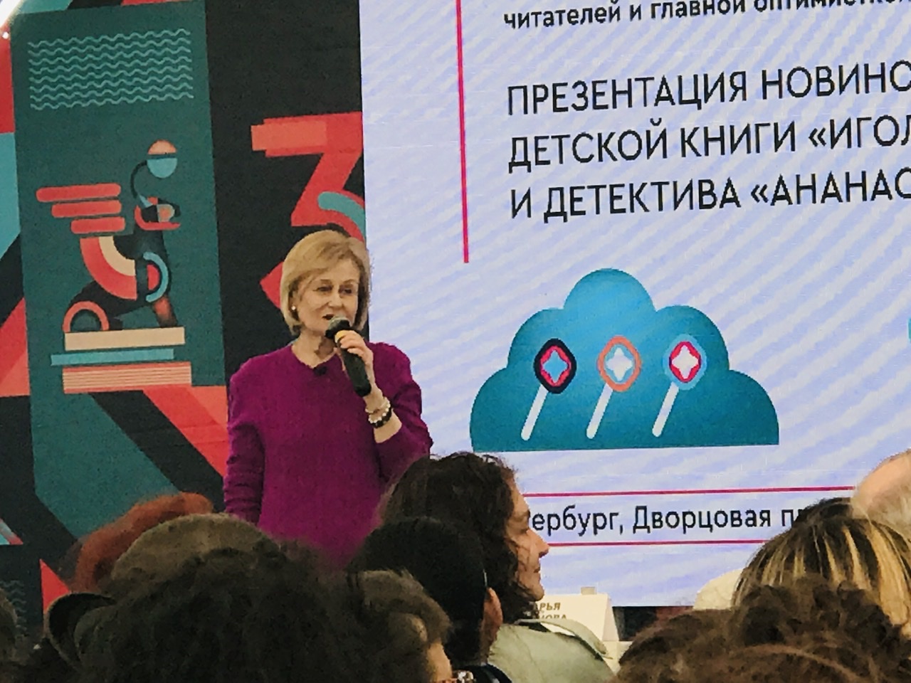 Книжный Салон-2023. Встреча с Дарьей Донцовой (5) смотреть онлайн видео ...