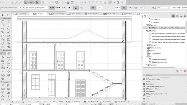 ГС 3 курс. Практика. Оформление фасадов и разрезов смотреть онлайн