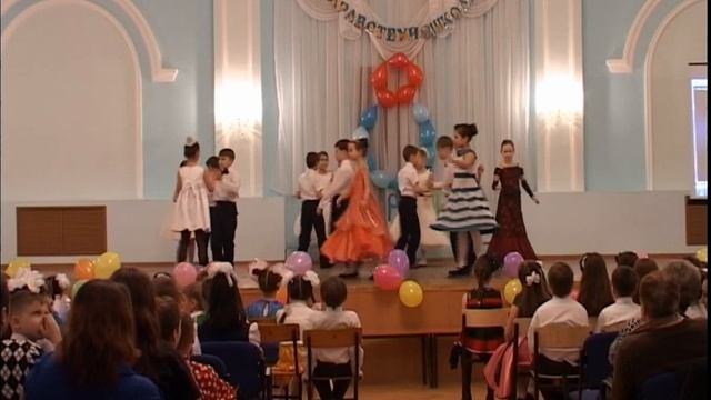 Вальс 2 класс смотреть онлайн