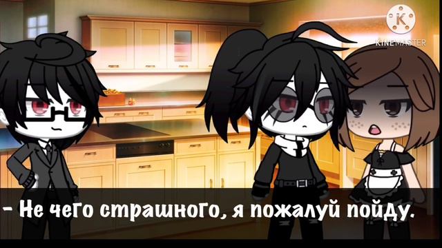 Озвучка Мини фильма "Сын маминой подруги"❤️ Гача клуб сериал 💛 смотреть онлайн