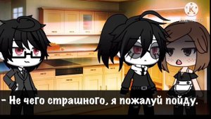 Озвучка Мини фильма "Сын маминой подруги"❤️ Гача клуб сериал 💛