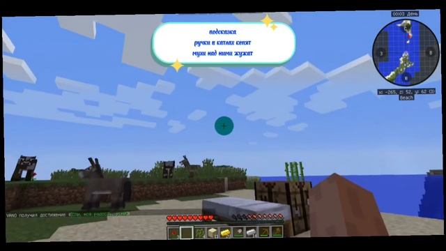 1# приключения Илона Маска в космасе(знакомство с подписчикам) маинкрафт ? смотреть онлайн