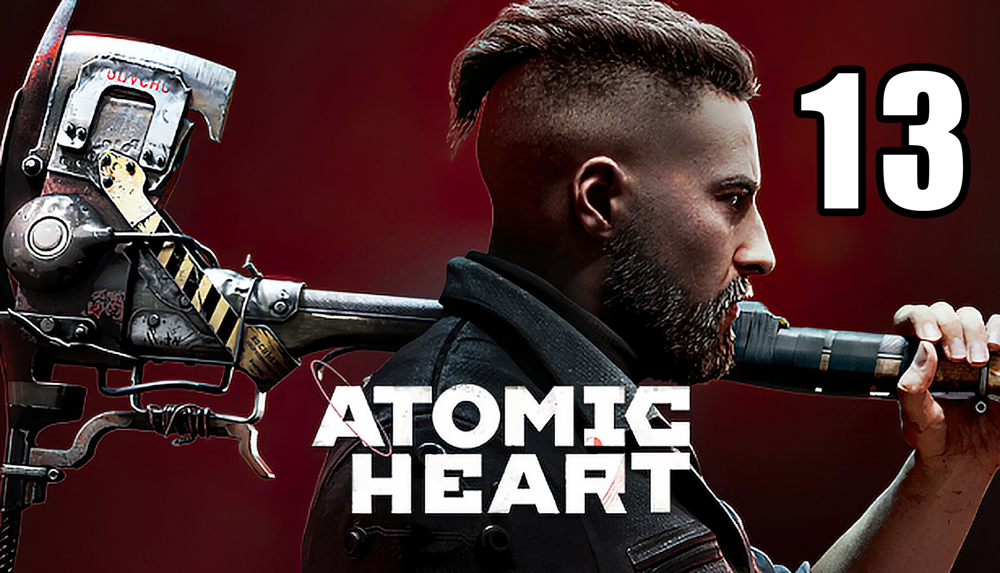 Назад в СССР ➤ Atomic Heart ➤ Полигон - 11 ➤ Прохождение # 13 ➤