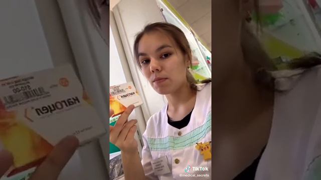 таблетки которые нельзя пить и чем можно заменить!