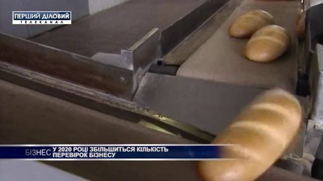 В 2020 году увеличится количество проверок бизнеса смотреть онлайн