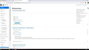 Загрузка файла в систему moodle