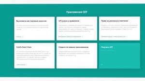 АЛЬТЕРНАТИВА BINANCE! БЕЗОПАСНАЯ БИРЖА С ПАССИВНЫМ ДОХОДОМ  | Обзор CoinEx