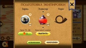 ПРОЕКТ "ТЕНЕБРИС 2022" ЗАВЕРШЕН. ДОБИЛ ТУ САМУЮ АЛЬТЕРНАТИВНУЮ КОНЦОВКУ В Shadow Fight 2