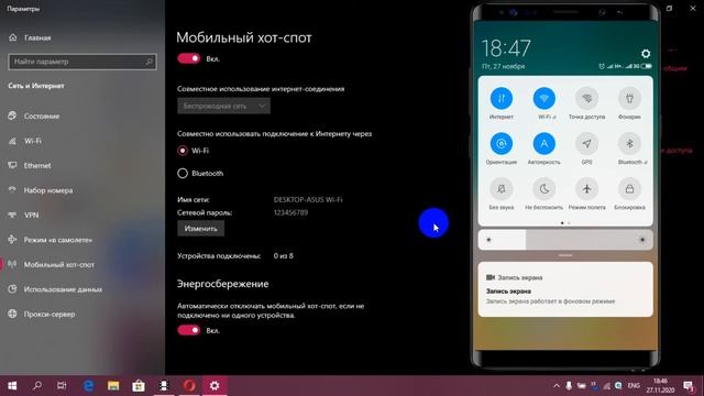 О! дон бекер Wi-Fi интернет тарат / Как бесплатно раздавать интернет на Ошке через смартфон