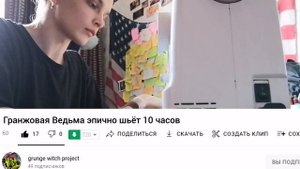 Как сшить берет? | Шьём с Гранжовой Ведьмой
