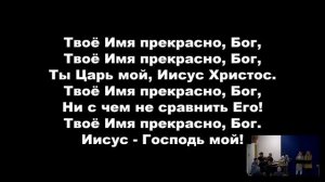 Богослужение: 11 декабря 2022 г. (онлайн трансляция)