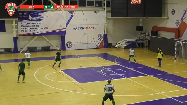 ФМФК 2020-2021. Высшая лига. МФК ЗМК vs МФК Вайллант-ТМ. 2:4 смотреть онлайн