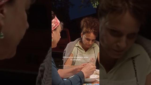 Наши любимые СВАТЫ