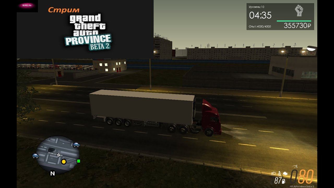 Прямая трансляция пользователя БИLIFE смотреть онлайн