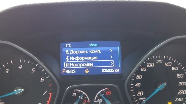 Режим СДС. Отключение вспомогательной электроники
