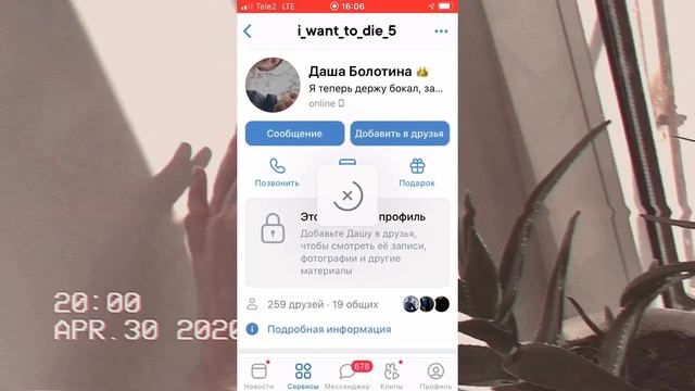 КАК НАБРАТЬ 10.0000 ДРУЗЕЙ В ВК????|РЕАЛЬНЫЙ СПОСОБ ? смотреть онлайн