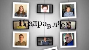 поздравление с днем рождения начальнику прикольные