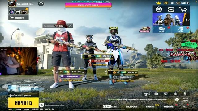 METRO ROYALE / ПРОДОЛЖАЕМ ДЕЛАТЬ СЕРВЕР ТУДА СЮДА / РОЗЫГРЫШЬ ЗА ЛАЙКИ смотреть онлайн