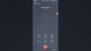 Номер деда мороза