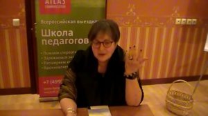 Лекция «Сценическая речь и основы актерского мастерства для педагога»