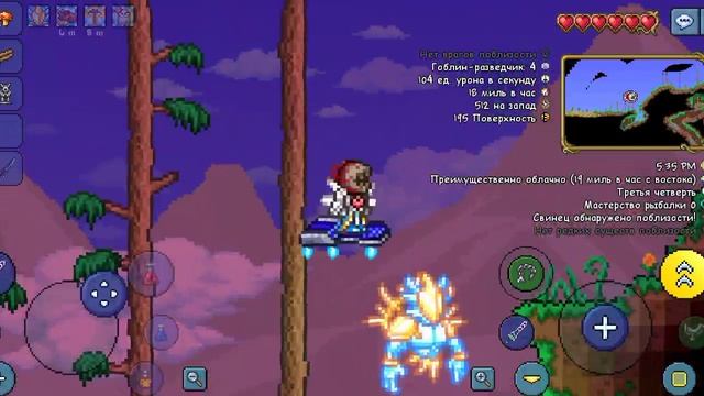 Terraria