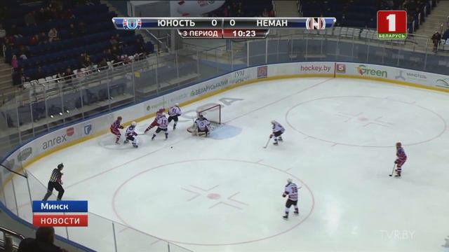 Хоккейный клуб "Юность" стал восьмикратным чемпионом Беларуси смотреть онлайн