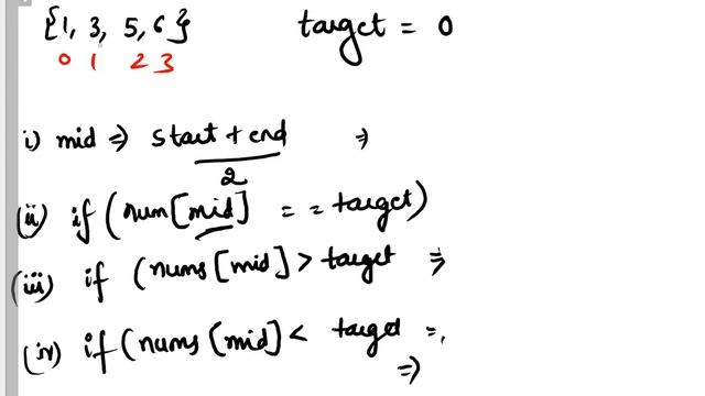 Search Insert Position | Leetcode 35 смотреть онлайн