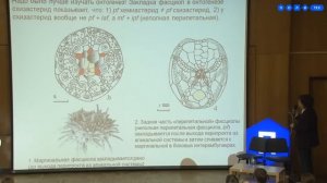 Лекторий Политеха. "Переходные формы". Александр Марков