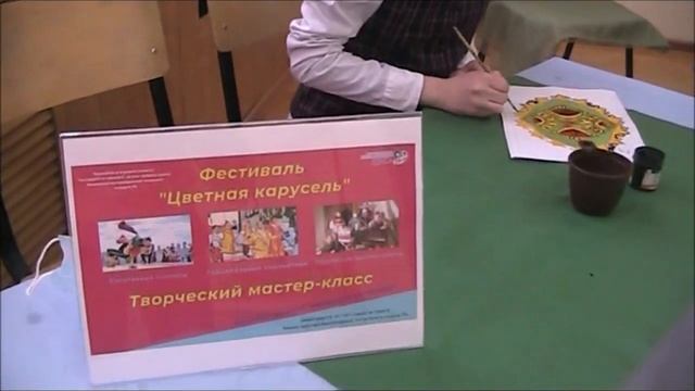 Мастер-класс по росписи Башкирского орнамента смотреть онлайн