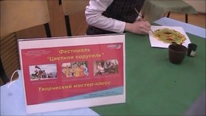 Мастер-класс по росписи Башкирского орнамента