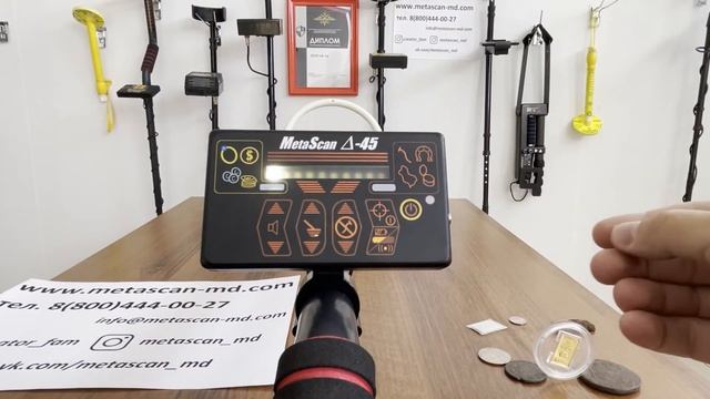 Металлоискатель MSDelta45. Включение, проверка заряда аккумулятора.mp4 смотреть онлайн