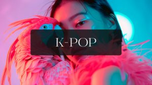 K - POP 001