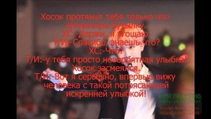 Чон Хосок как твой парень ||Часть 3|| У Хосока есть девушка?