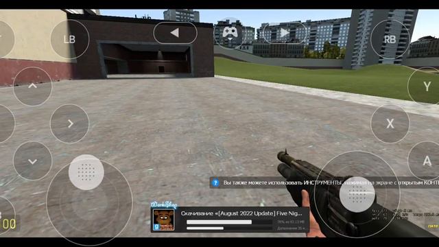 Garry's mod на android