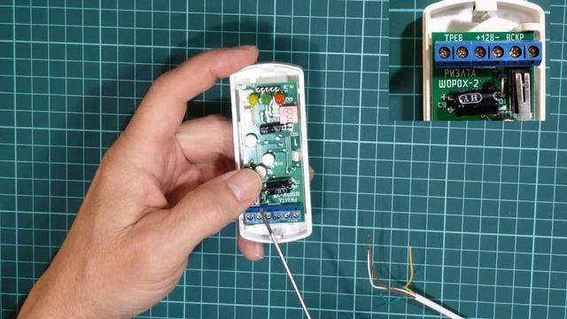 Подключение извещателя (датчика) охранной сигнализации, схема и порядок выполнения соединений смотреть онлайн