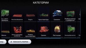 Farming simulator 23 - Забота о  курах.