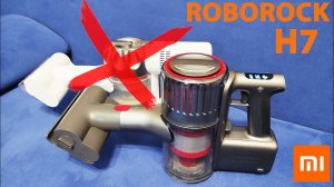 НАКОНЕЦ-ТО МЕГА ПЫЛЕСОС! XIAOMI ROBOROCK H7! ОБЗОР + ТЕСТЫ.