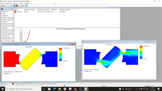 Курс Solidworks 2021 от Флюид-лайн 10 занятие (27.10.2021)