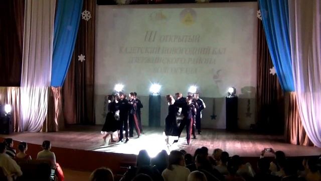 Третий открытый кадетский новогодний бал 2023 Дзержинского района г. Волгограда