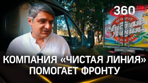 Компания «Чистая линия» передала БПЛА и технику для разведки военнослужащим спецназа ВДВ